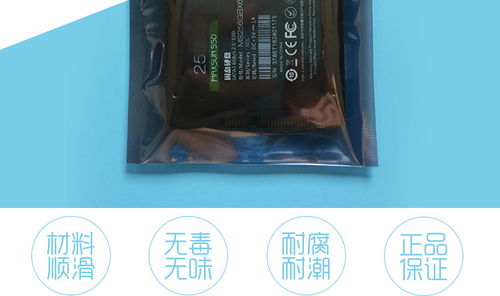 信號屏蔽袋 三邊封屏蔽袋 星辰 防靜電屏蔽袋 工廠批發